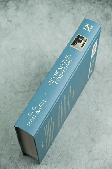 Проклятие семьи Грин - фото 5