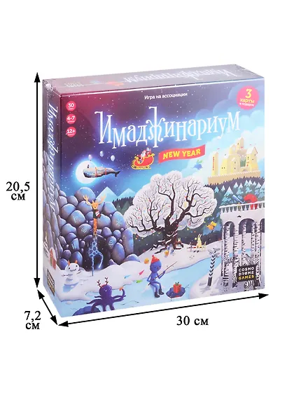 Настольная игра Cosmodrome Games Имаджинариум New year 52077 - фото 2