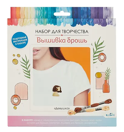 Набор для творчества Вышивка брошь "Девушка" - фото 1