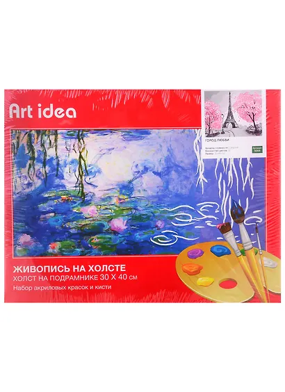 Картина по номерам Art Idea 30*40см. Город любви, 12цв (N004) - фото 2