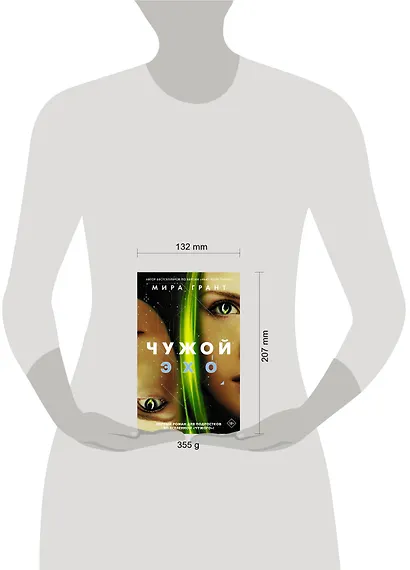 Чужой: Эхо - фото 3