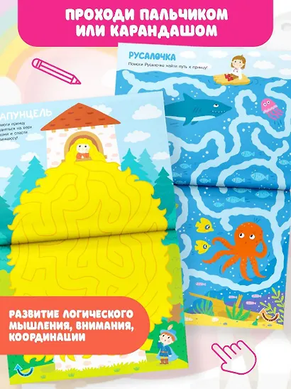 В гостях у сказки - фото 5