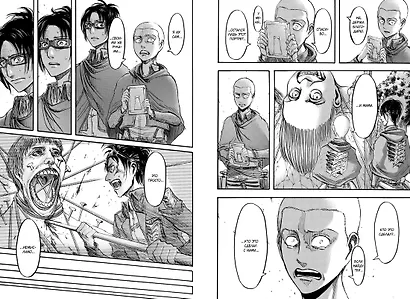 Атака титанов. Книга 7 (Том 13, 14) (Attack on Titan / Атака на титанов / Shingeki no Kyojin). Манга - фото 5