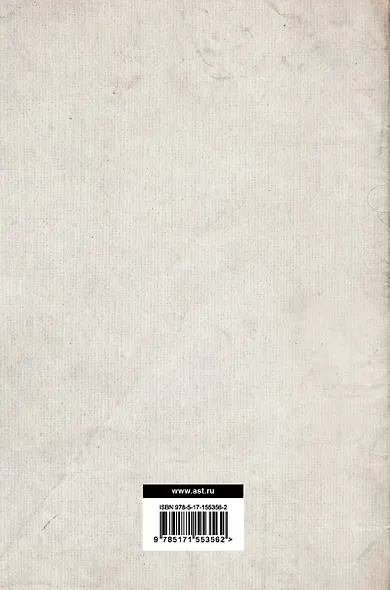 Россия и Европа - фото 2