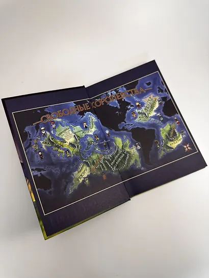 Алькатрас против злых Библиотекарей. Книга 3. Рыцари Кристаллии - фото 13