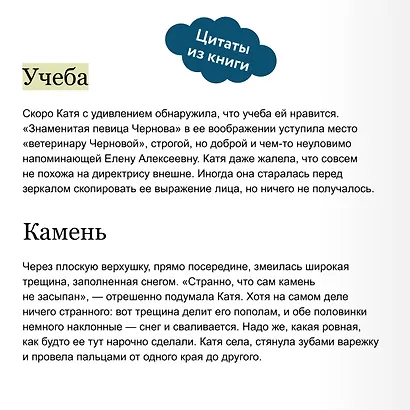 Черная изба - фото 7