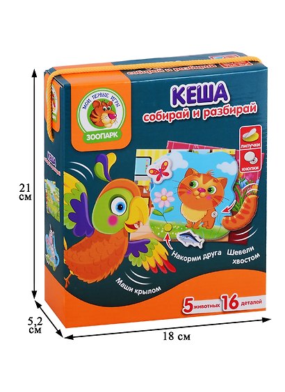 Настольная игра «Кеша», Vladi Toys - фото 2
