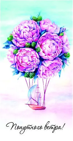 Конверт для денег «Попутного ветра» , 8,5*16,5см,  картон - фото 1