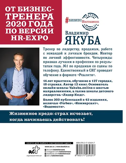 Я - бренд: как перестать стесняться и стать узнаваемым в профессии - фото 2