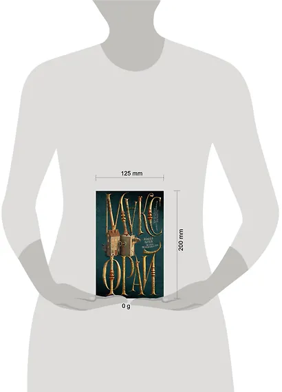 Волна вероятности - фото 4