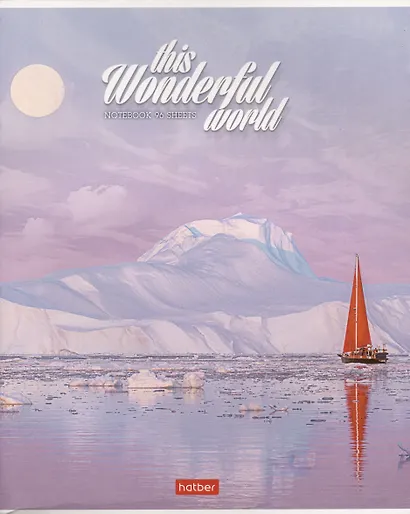 Тетрадь в линейку Hatber, "Удивительный мир", 96 листов - фото 4