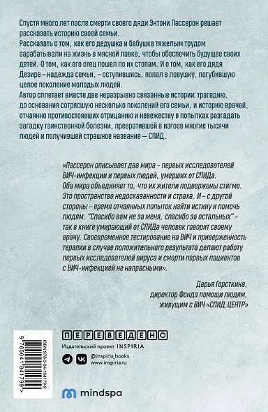 Уснувшие дети - фото 2