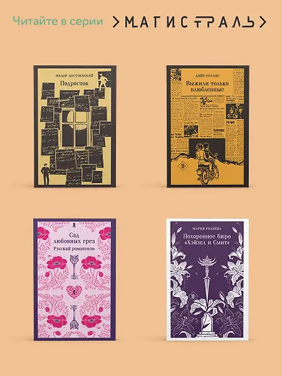 Девушка с лютней - фото 8