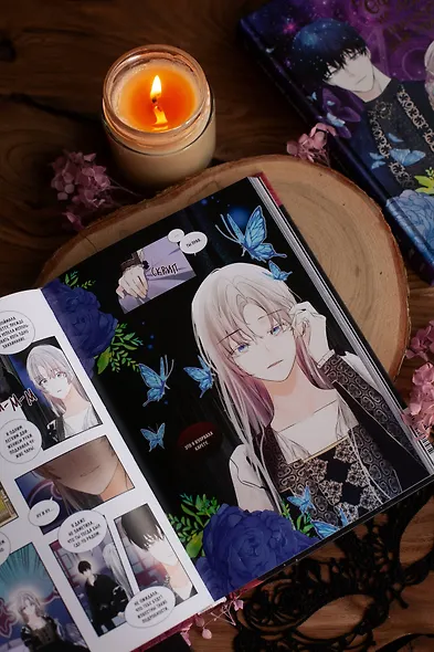 Почему Офелия не может покинуть дом герцога. Том 3. Манхва - фото 12