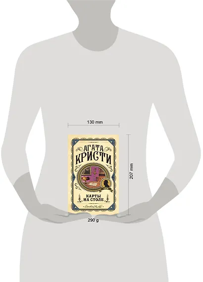 Карты на столе - фото 4