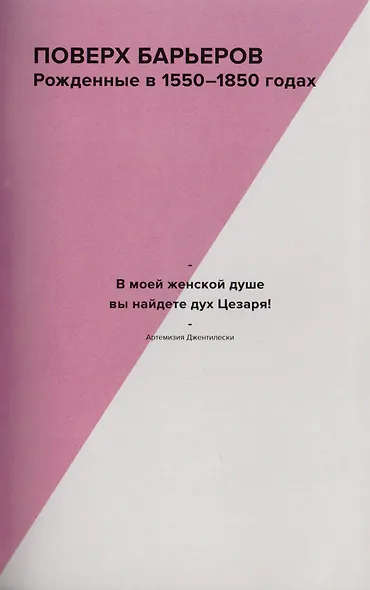 Художницы - фото 5