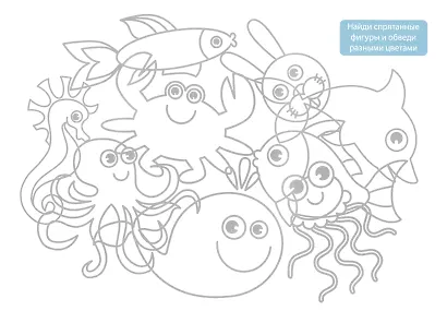 Альбом для рисования Paper Art, "Морские приключения", А4, 20 листов - фото 2