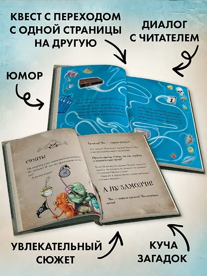 Маленькая злая книга 3 - фото 5