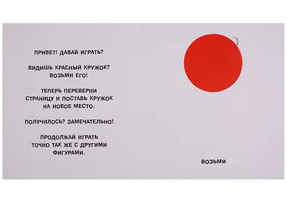 Открой и закрой - фото 3