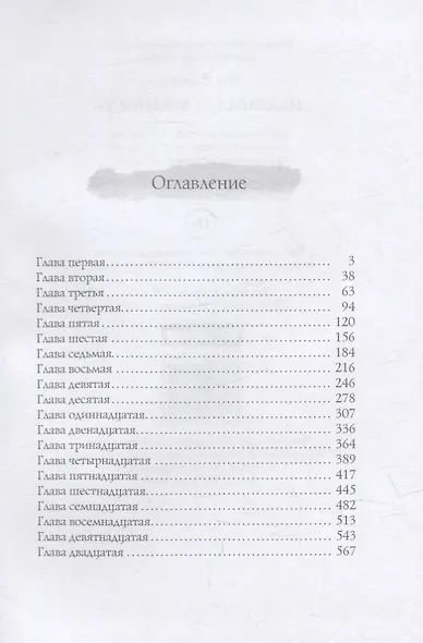 Надбавка за вредность - фото 2