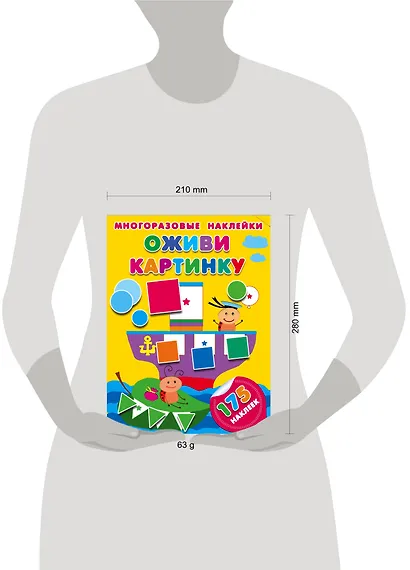 Оживи картинку - фото 3