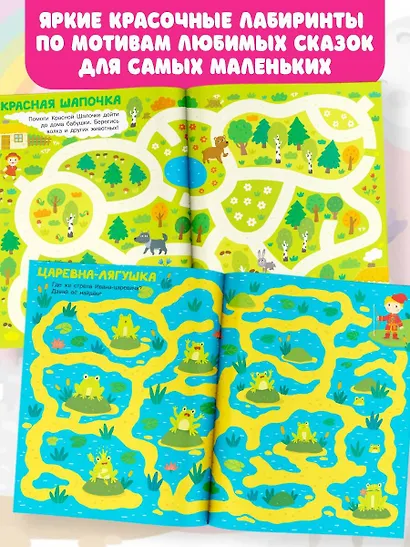 В гостях у сказки - фото 4