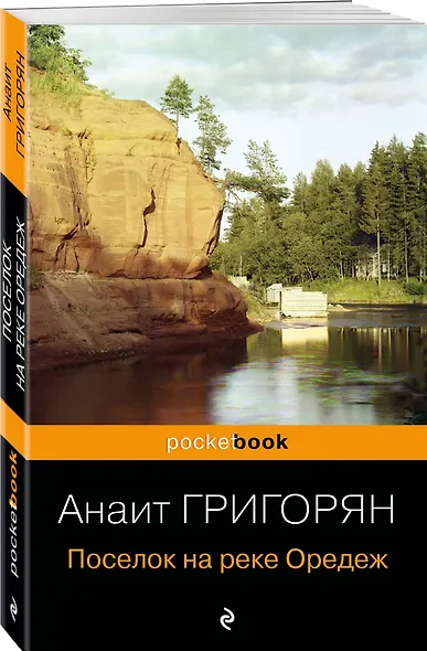 Поселок на реке Оредеж - фото 3