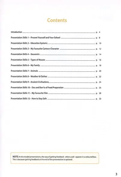 Access 1. Presentation Skills. Student's Book - фото 2
