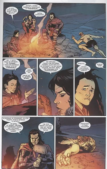 Дум 2099 - фото 4