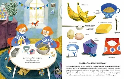 Что у соседа на обед - фото 8