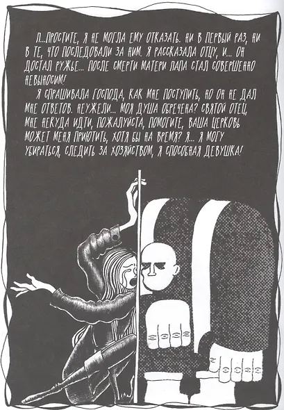 Хальмстад - фото 3