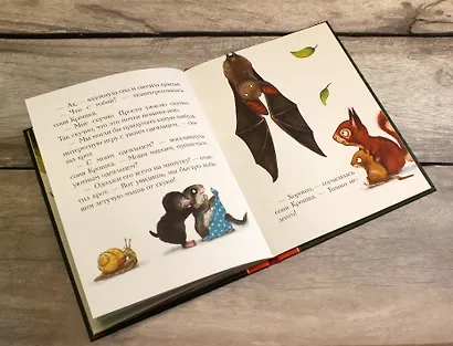 История маленькой сони, которая не хотела делиться своим одеяльцем - фото 7