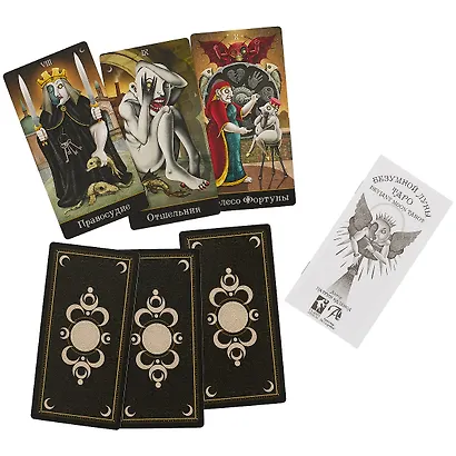 Таро Аввалон, Таро Безумной луны (коробка) Валенса - фото 3