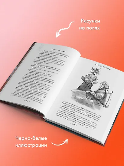 Санта-Хрякус - фото 9