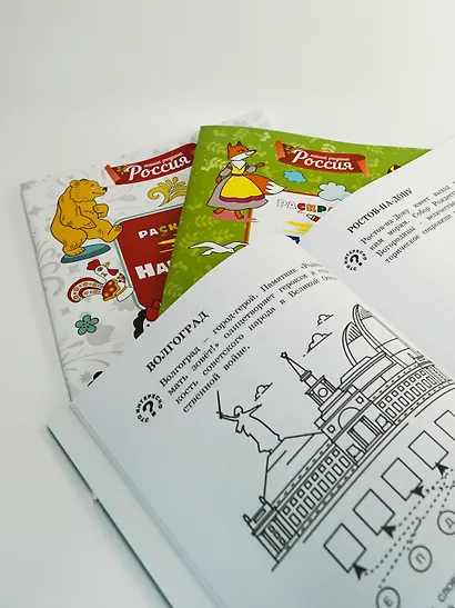 Народные узоры - фото 5