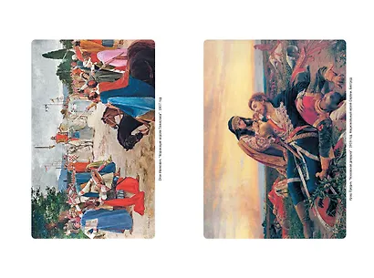 Балканы: Окраины империй - фото 8