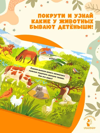 Мамы и малыши - фото 4