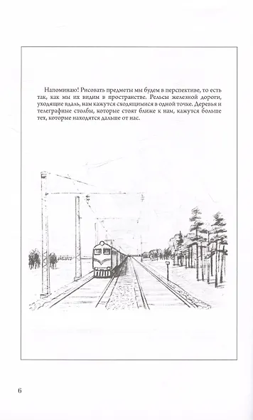 Рисование. Четвёртый класс. 1961 год - фото 3