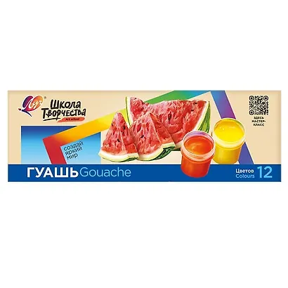 Краски гуашевые 12цв 20мл "Школа творчества" к/к., б/к., Луч - фото 9