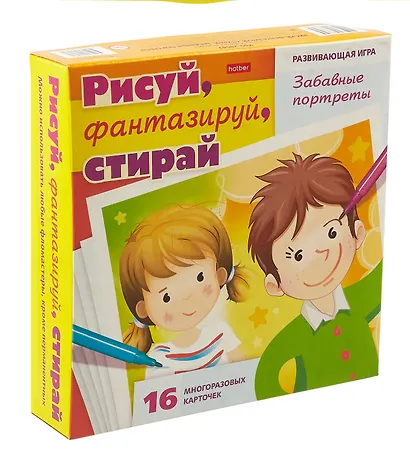 Игра развивающая "Учимся и играем! Рисуй, фантазируй, стирай. Забавные портреты" 16 карточек 180х180мм - фото 1