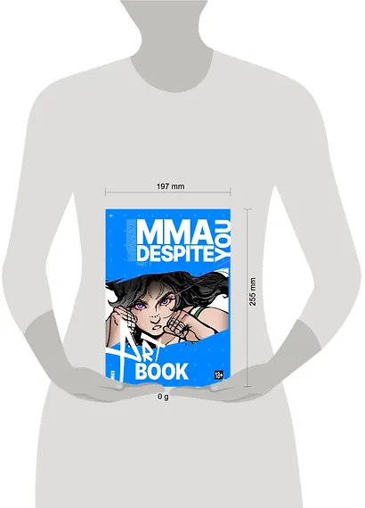 MMA.Despite you. Артбук - фото 6