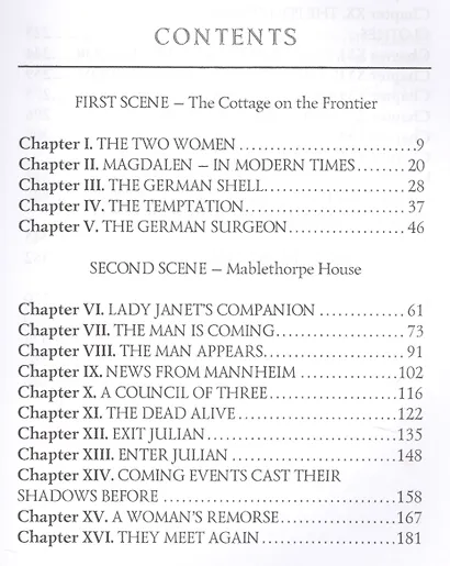 The New Magdalen = Новая магдалена: на англ.яз - фото 2