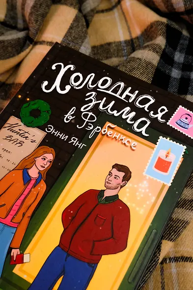 Холодная зима в Фэрбенксе - фото 5