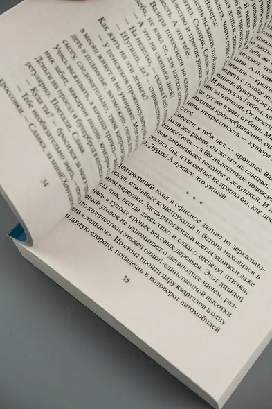 Портфолио в багровых тонах - фото 8