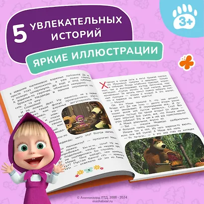 День варенья - фото 5
