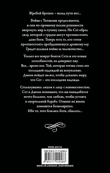 Борьба - фото 2