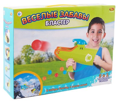 Игрушка «Бластер для снежков» 2в1 - фото 6
