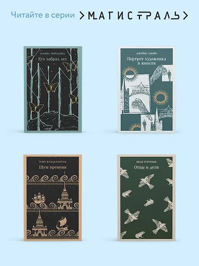 Стеклянный отель - фото 8