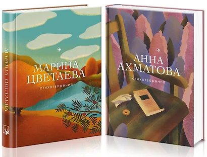 Женская лирика Серебряного века (комплект из 2 книг) - фото 1