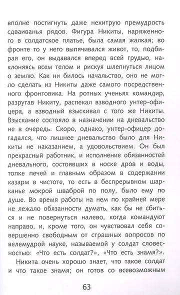 Красный цветок - фото 6